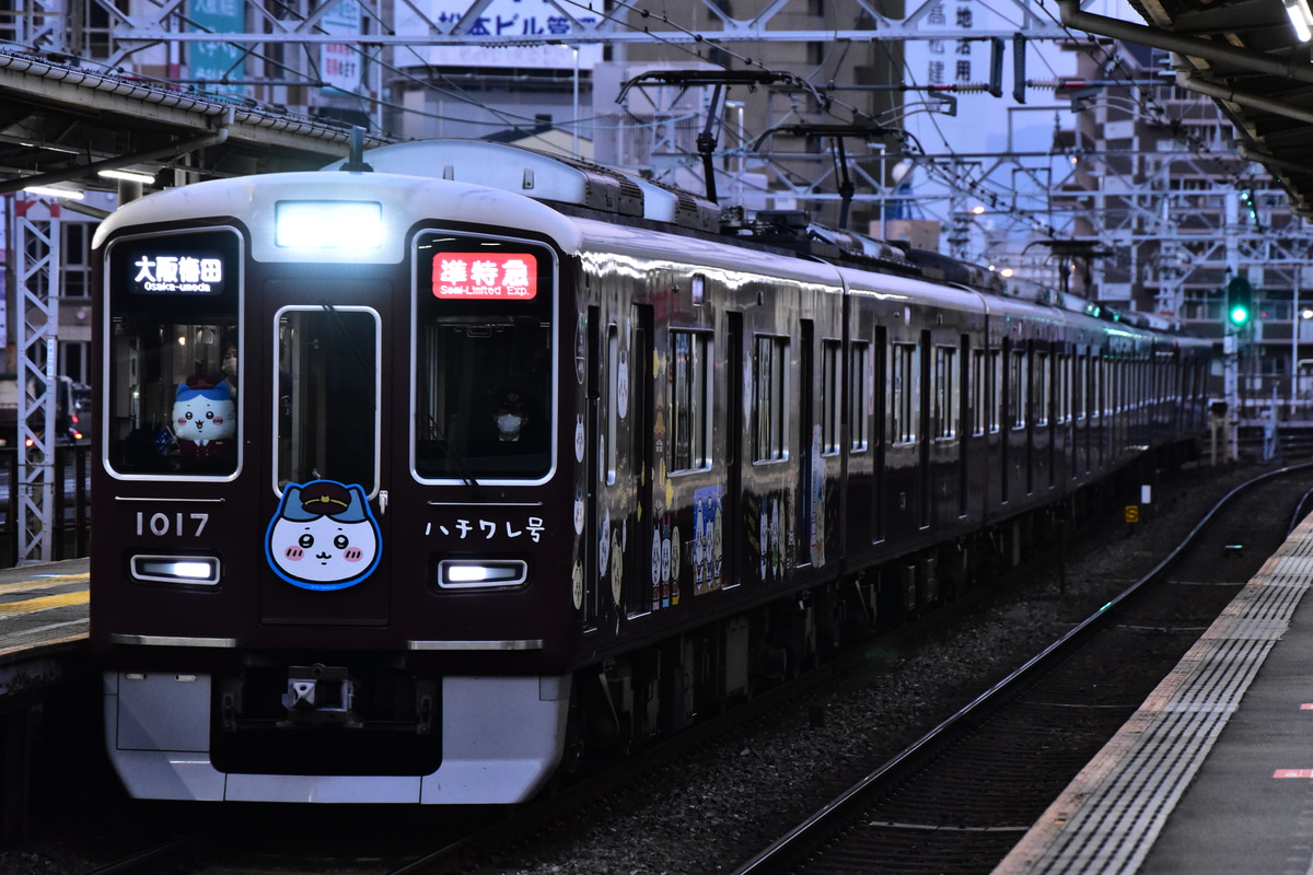 阪急電鉄 西宮車庫 1000系 1017F