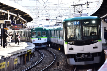 京阪電気鉄道 寝屋川車庫 9000系 9004F