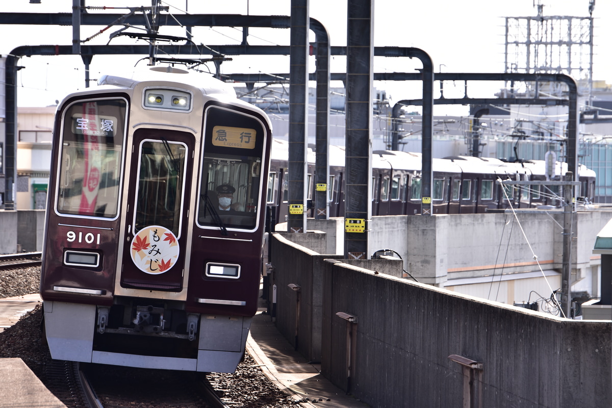 阪急電鉄 平井車庫 9000系 9001F