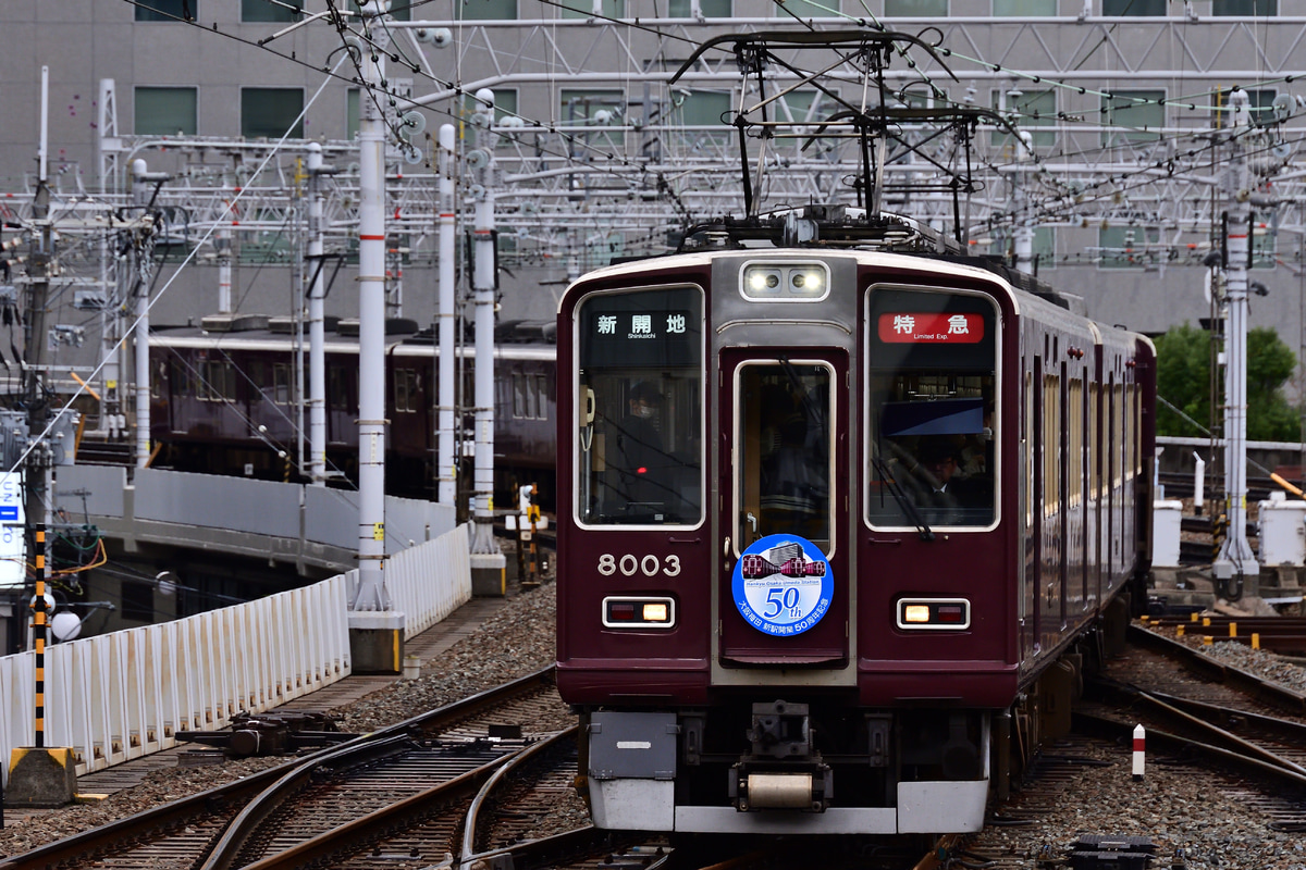 阪急電鉄 西宮車庫 8000系 8003F