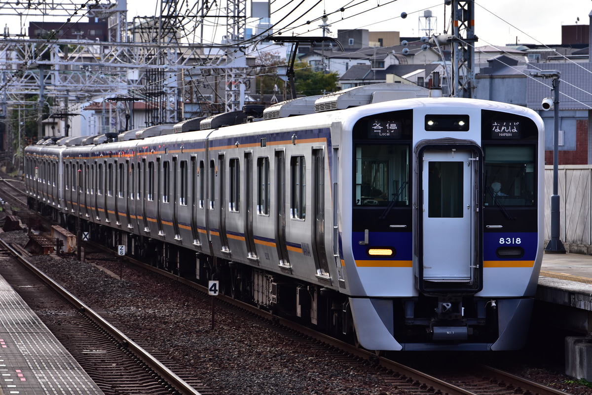 南海電気鉄道 小原田検車区 8300系 8318F