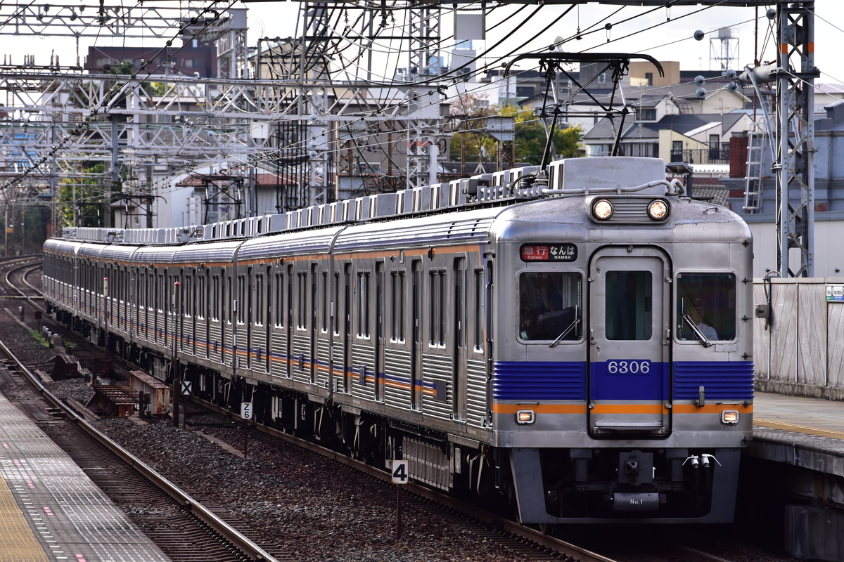 南海電気鉄道 小原田検車区 6300系 6306F