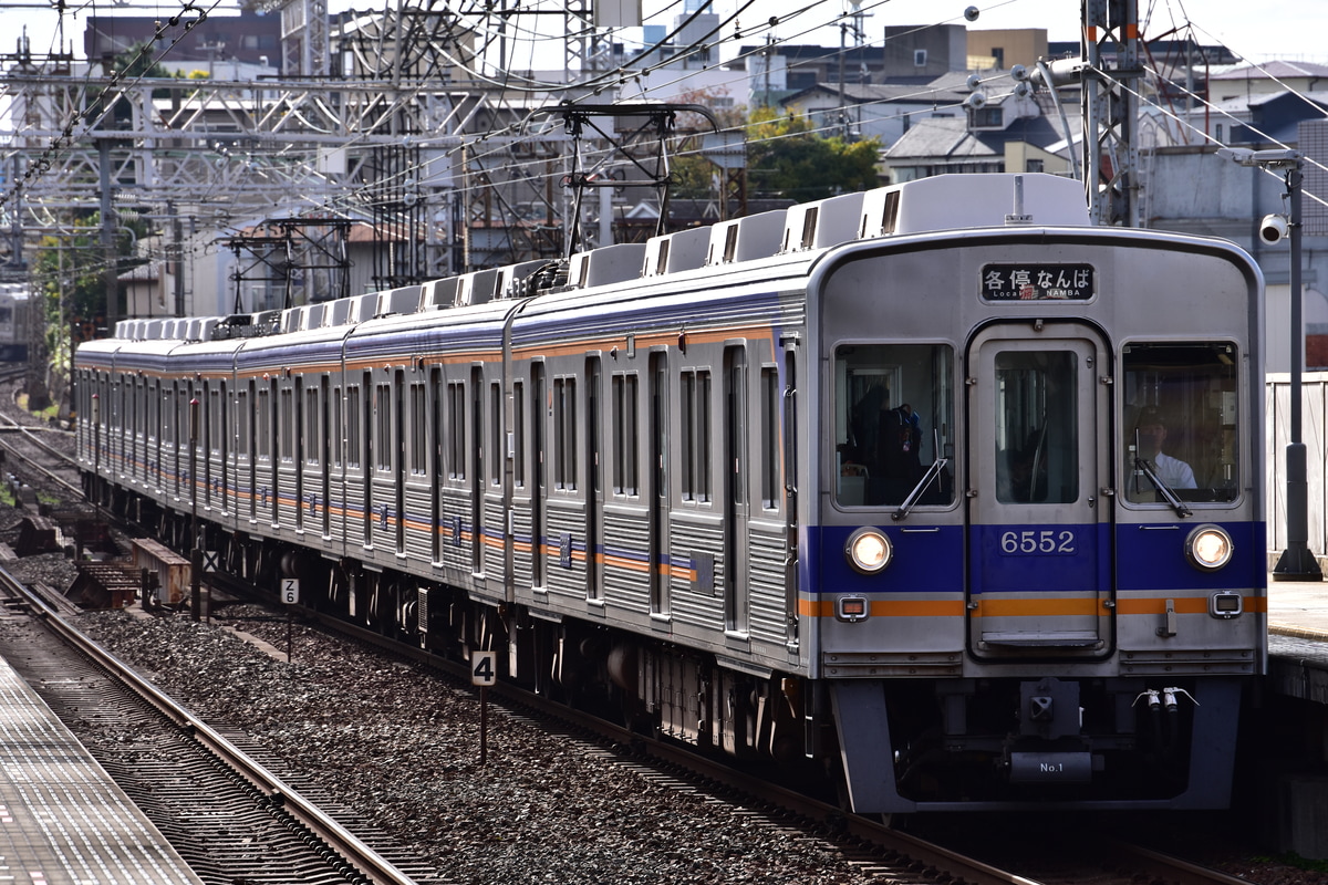 南海電気鉄道 小原田検車区 6200系 6552F