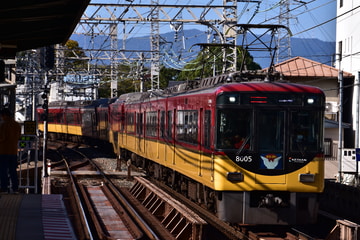 京阪電気鉄道 寝屋川車庫 8000系 8005F