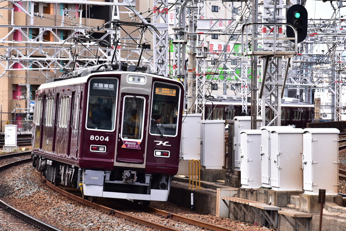 阪急電鉄 平井車庫 8000系 8004F