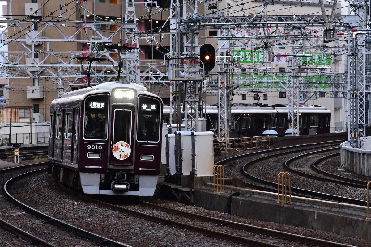 阪急電鉄 平井車庫 9000系 9010F