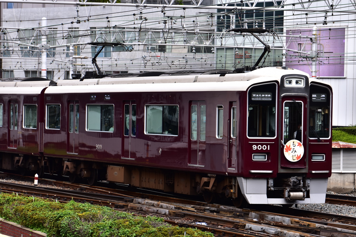 阪急電鉄 平井車庫 9000系 9001F