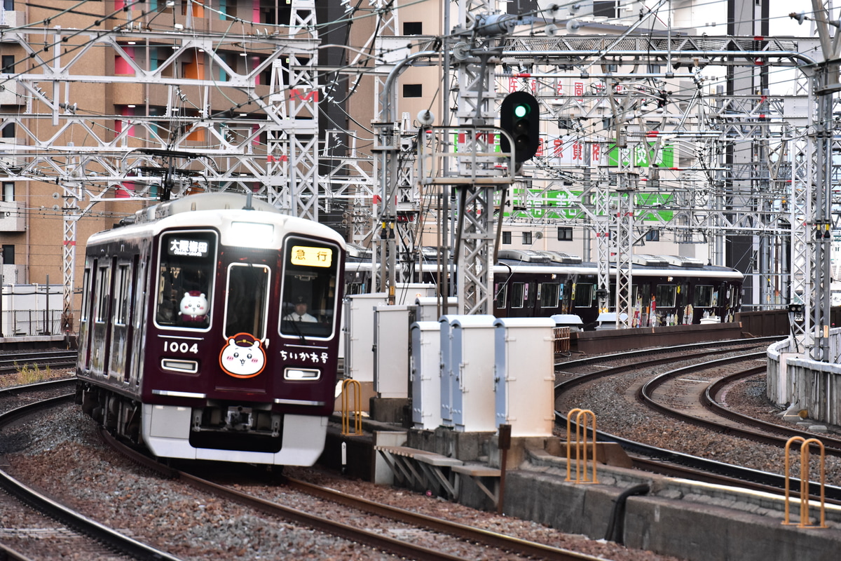 阪急電鉄 平井車庫 1000系 1004F
