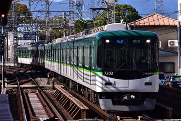 京阪電気鉄道 寝屋川車庫 7200系 7203F