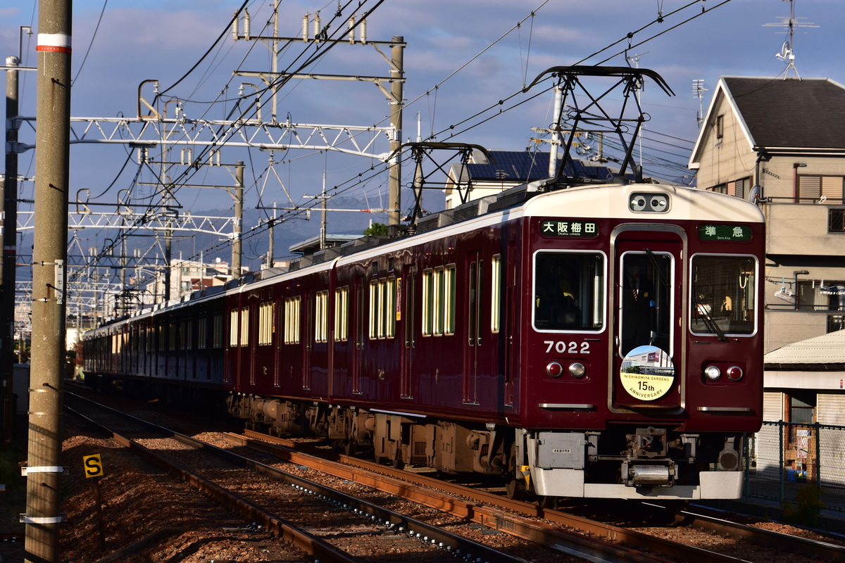 阪急電鉄 西宮車庫 7000系 7022F