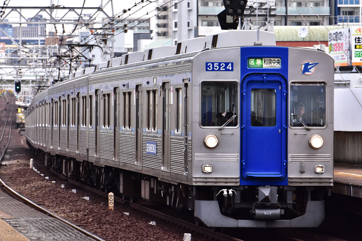 泉北高速鉄道 光明池車庫 3000系 3523F