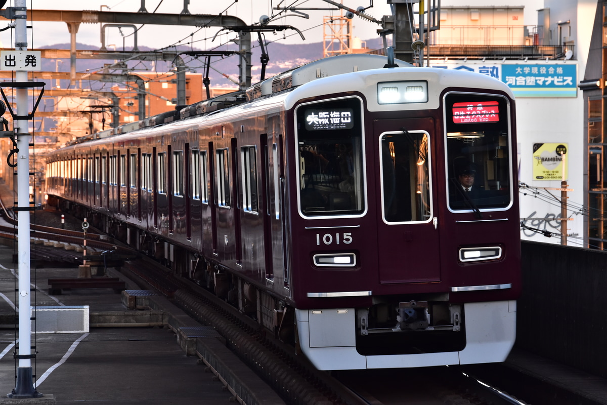 阪急電鉄 平井車庫 1000系 1015F