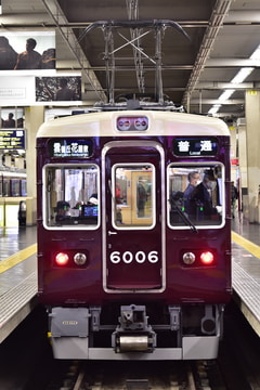 阪急電鉄 平井車庫 6000系 6006F