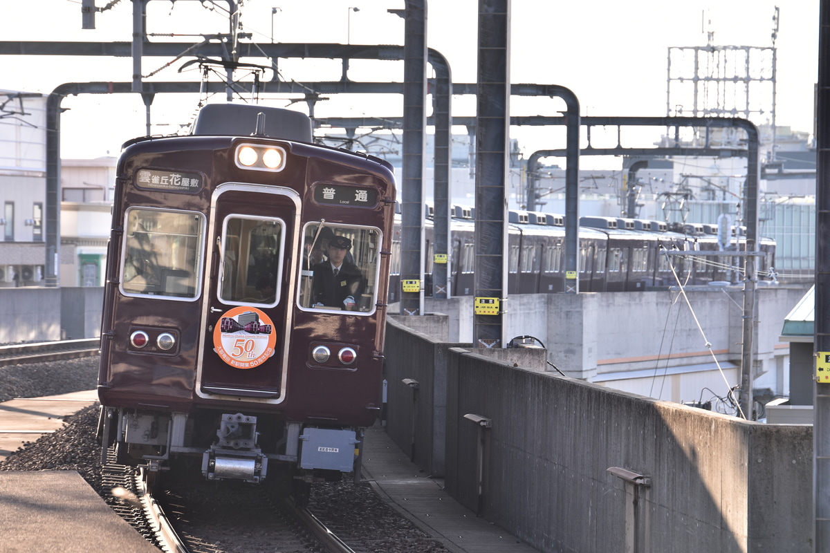 阪急電鉄 平井車庫 5100系 5104F