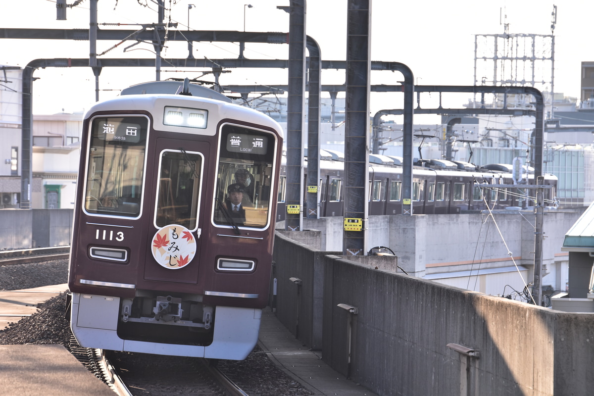 阪急電鉄 平井車庫 1000系 1013F