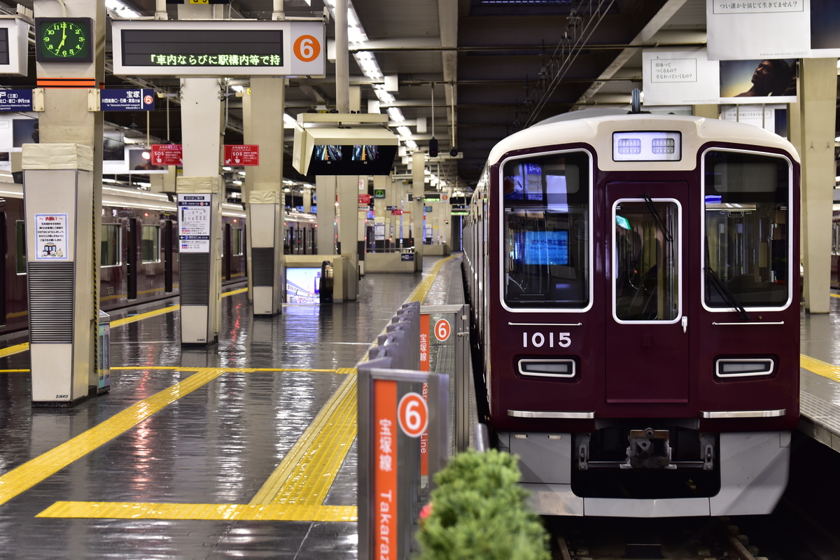 阪急電鉄 平井車庫 1000系 1015F