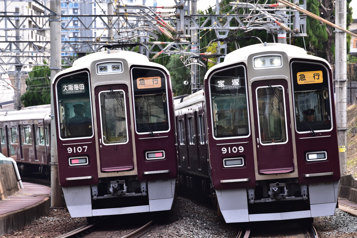 阪急電鉄 平井車庫 9000系 9009F