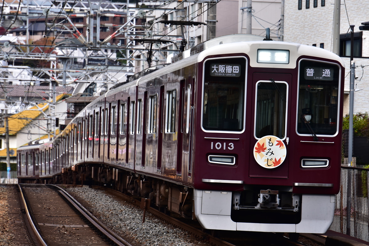 阪急電鉄 平井車庫 1000系 1013F