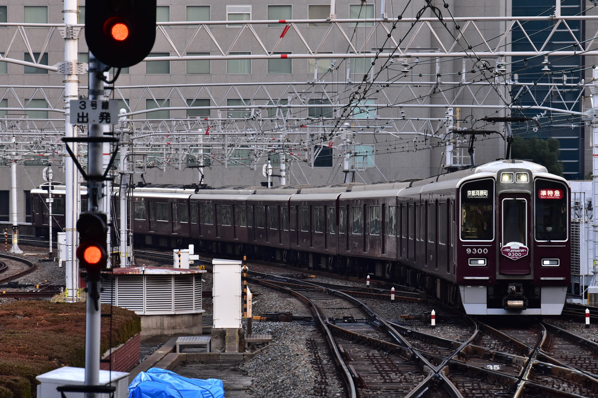 阪急電鉄 正雀車庫 9300系 9300F