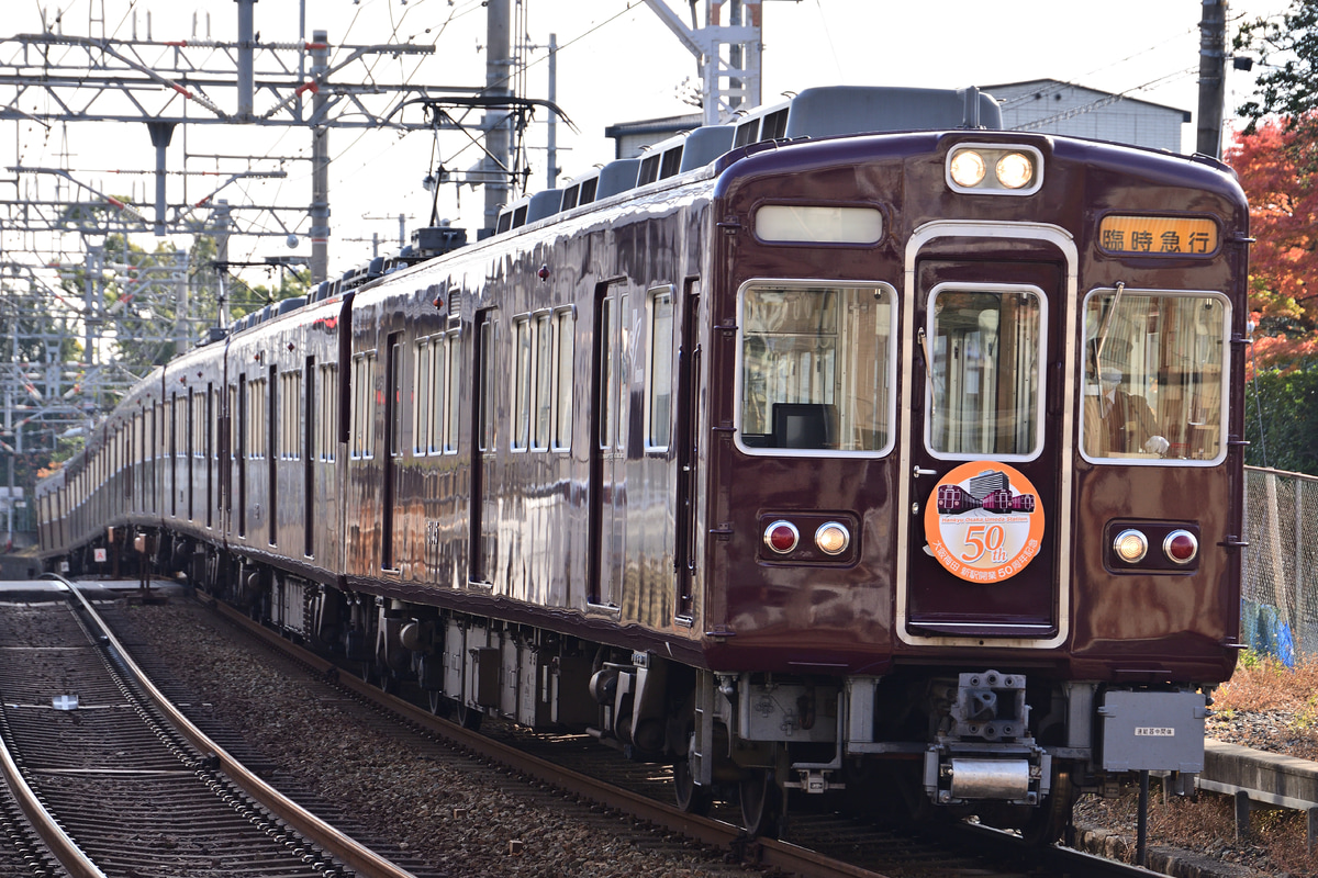 阪急電鉄 平井車庫 5100系 5104F