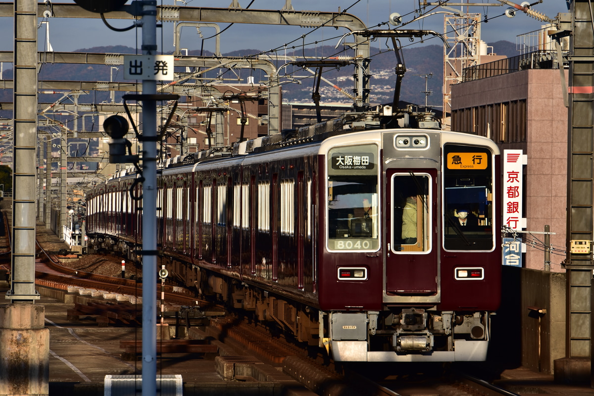 阪急電鉄 平井車庫 8000系 8040F