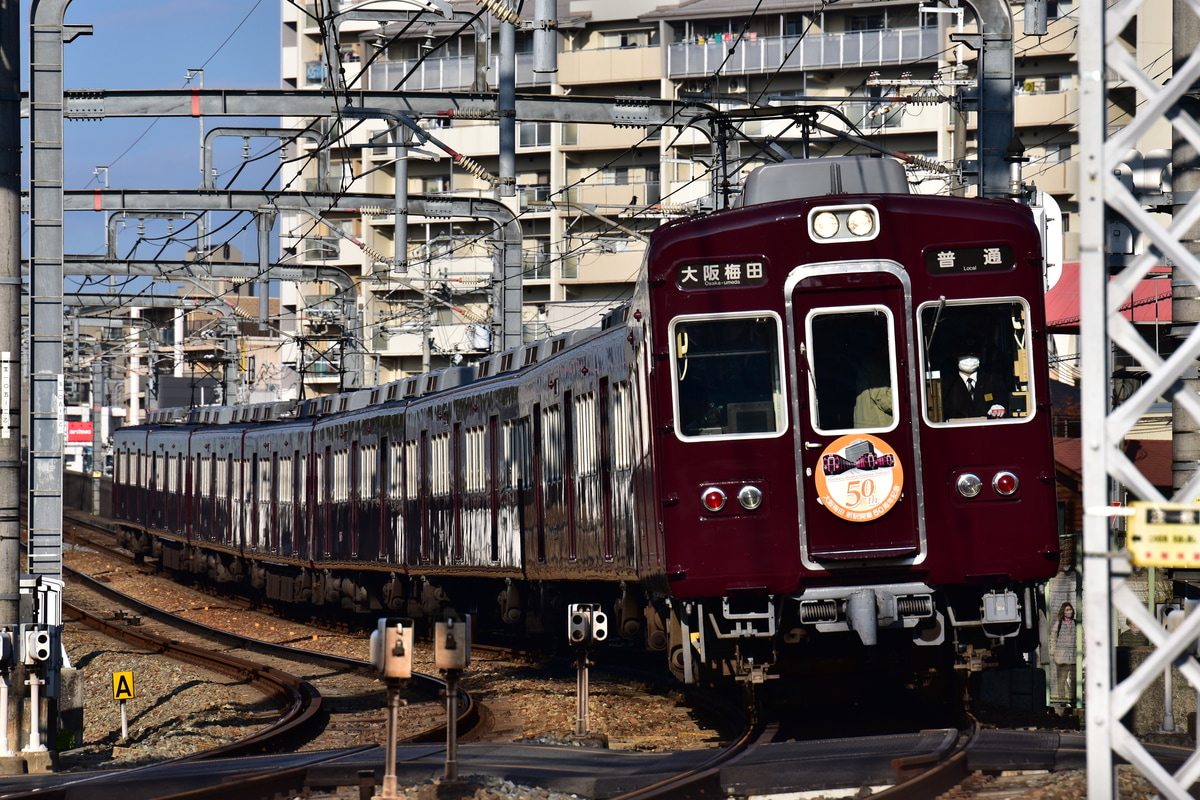 阪急電鉄 平井車庫 5100系 5104F