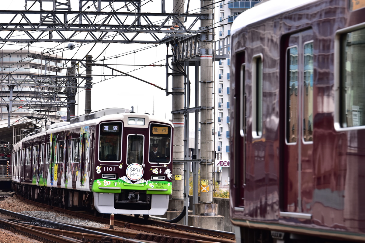 阪急電鉄 平井車庫 1000系 1001F