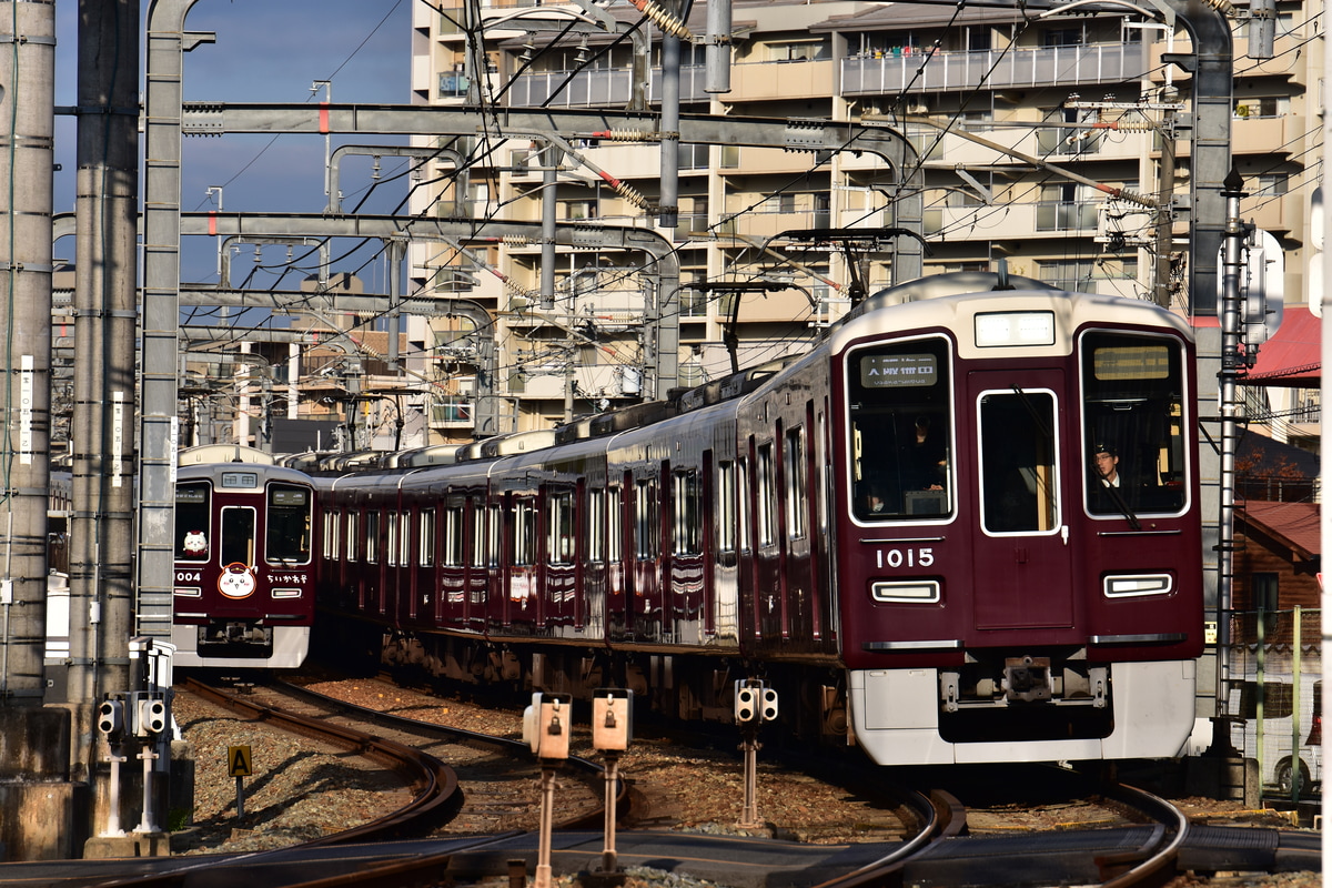 阪急電鉄 平井車庫 1000系 1015F