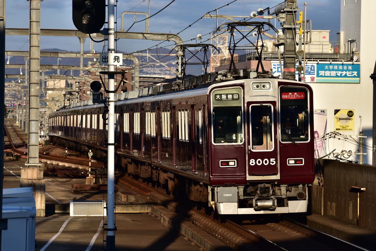 阪急電鉄 平井車庫 8000系 8005F