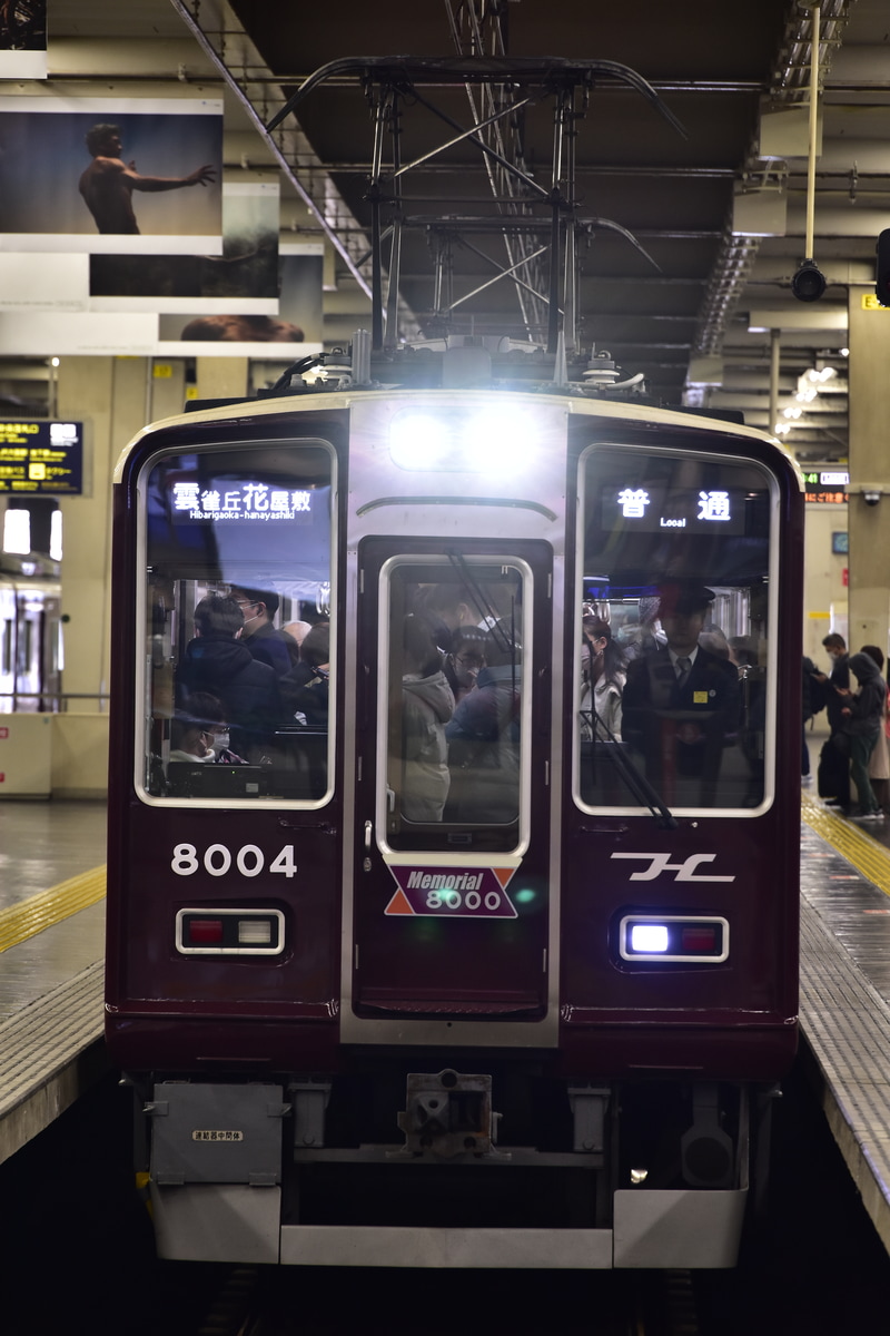 阪急電鉄 平井車庫 8000系 8004F