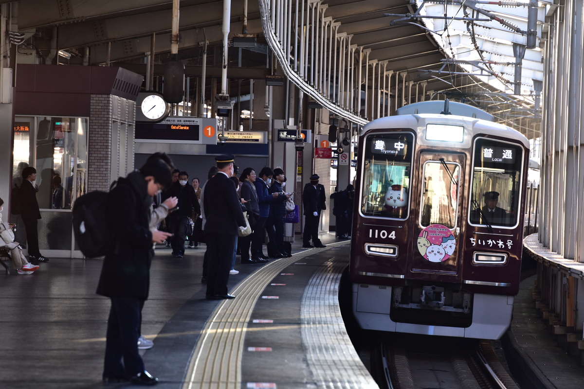 阪急電鉄 平井車庫 1000系 1004F