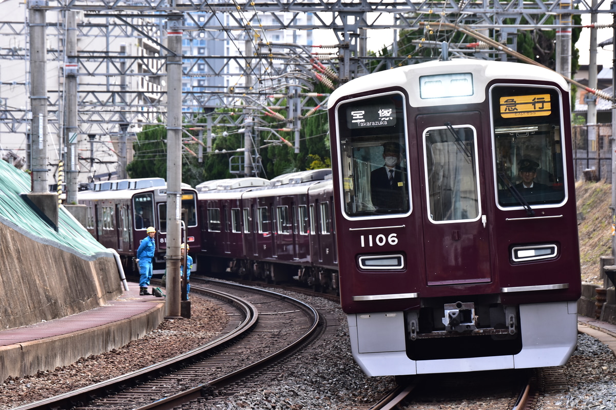 阪急電鉄 平井車庫 1000系 1006F