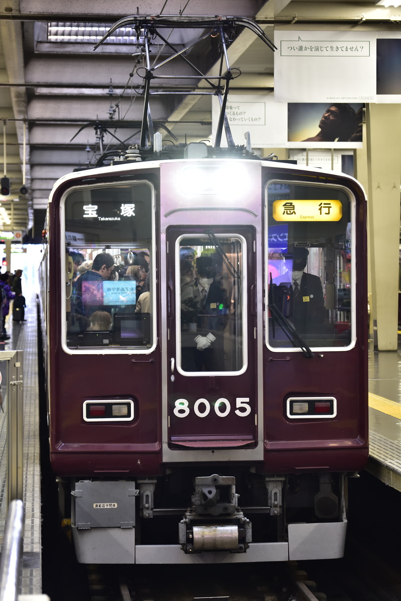 阪急電鉄 平井車庫 8000系 8005F