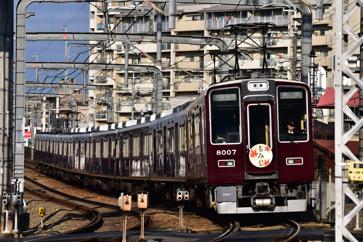 阪急電鉄 平井車庫 8000系 8007F