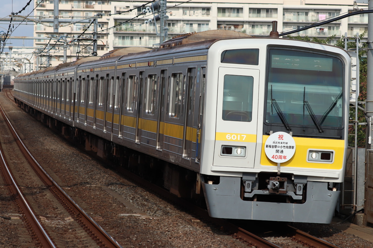 西武鉄道  6000系 6117F