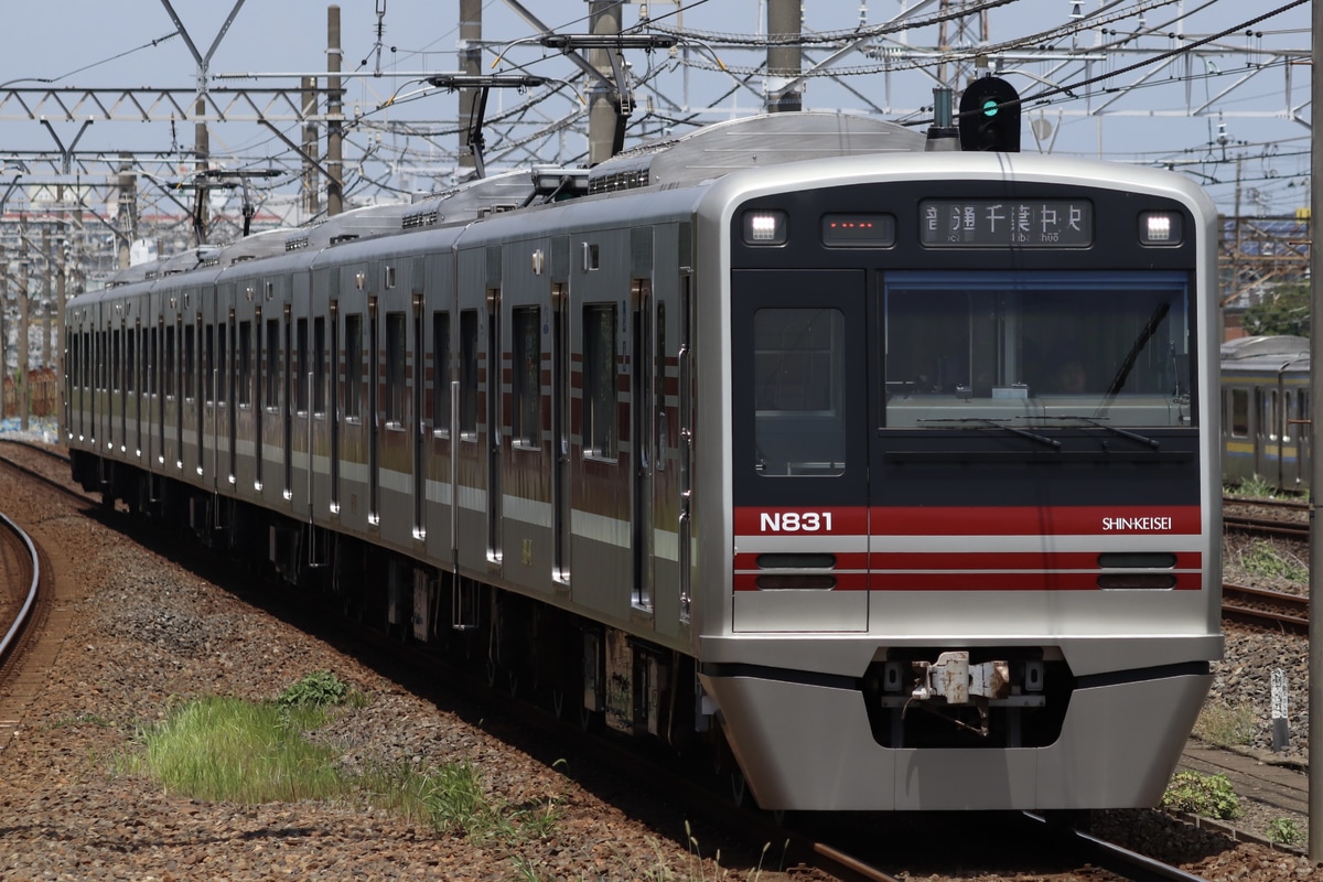 新京成電鉄  N800形 N838編成