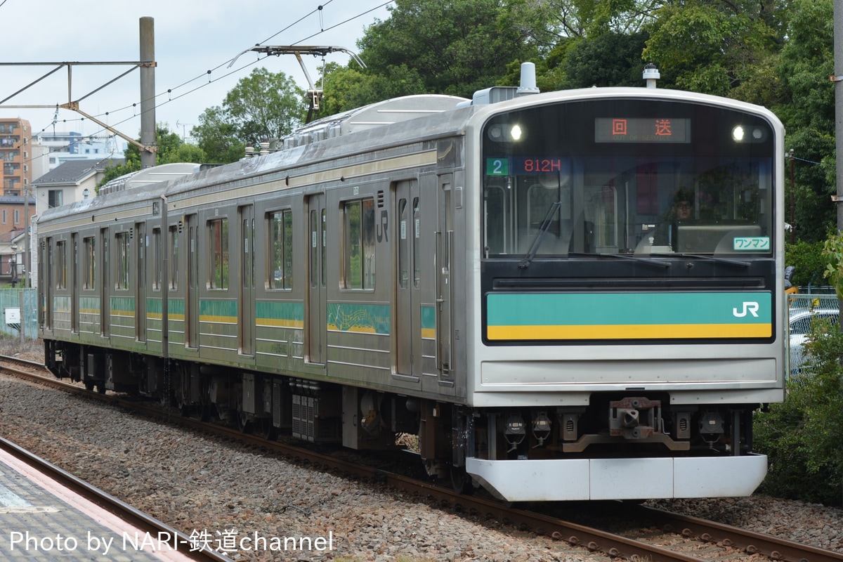 JR東日本  205系W2編成 