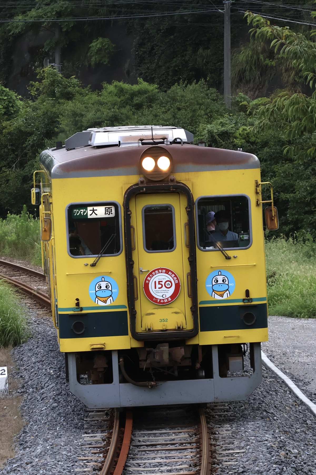 いすみ鉄道  いすみ350型 352