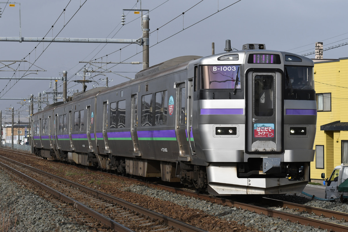 JR貨物  733系 B-1003編成