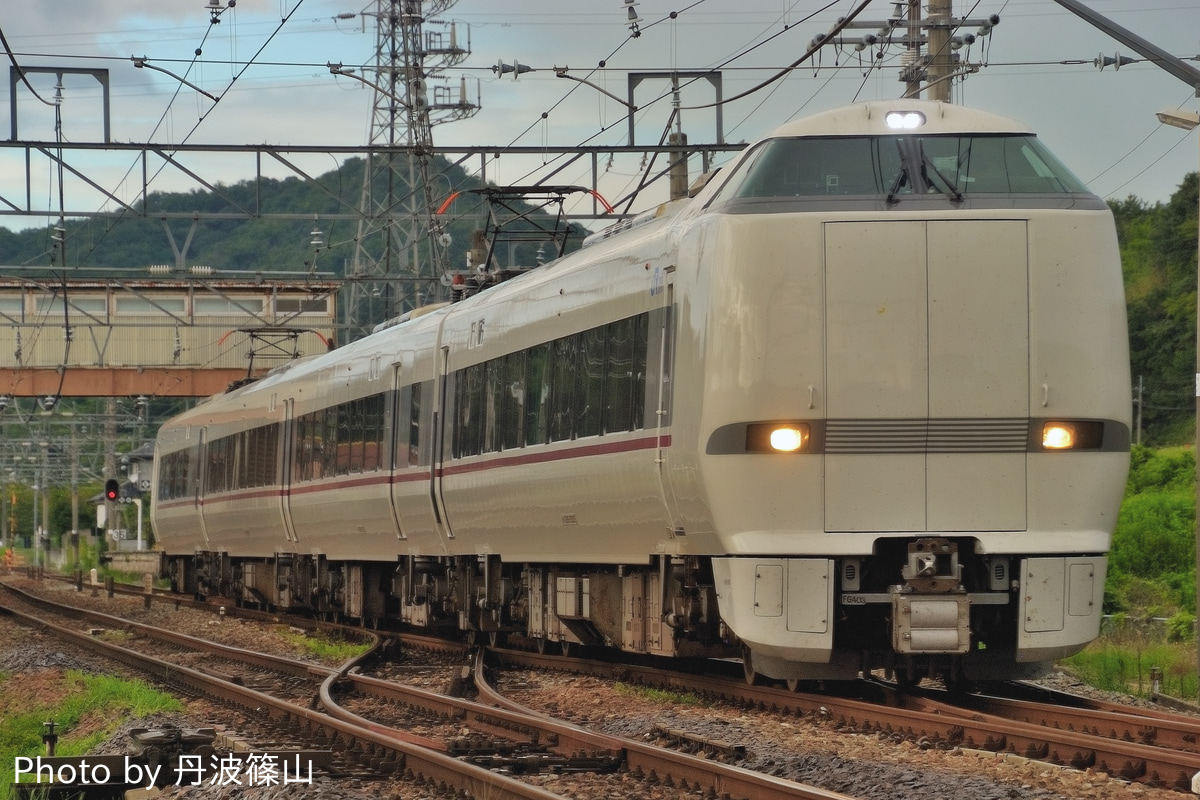 JR西日本 網干総合車両所明石支所 289系 FG403編成