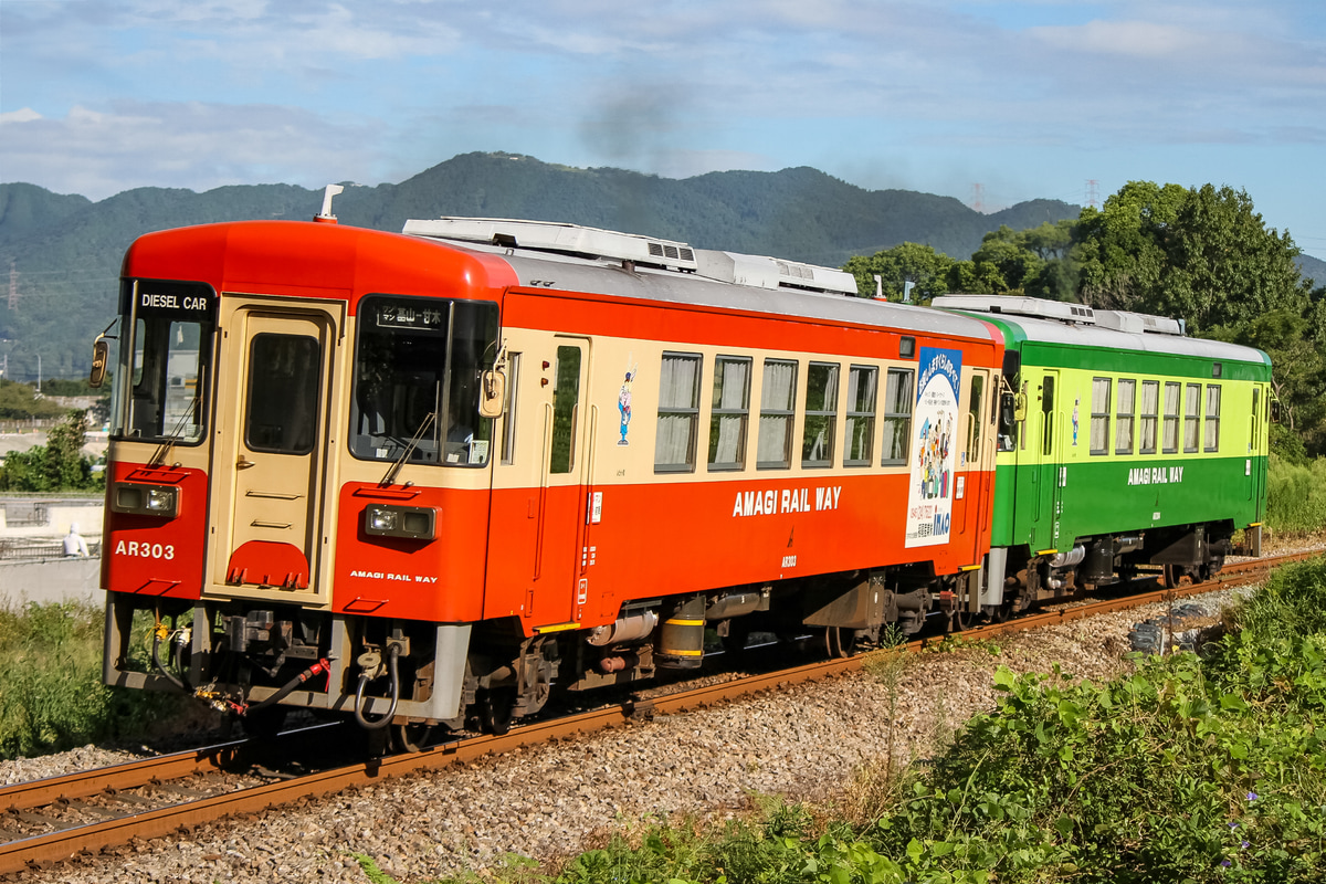 甘木鉄道  AR300形 AR303