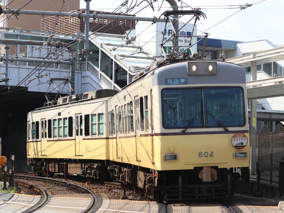 603  京阪500・600形 2両トータルセット(未塗装組立キット) 2セット 603 京阪500・600形 2両トータルセット(未塗装組立キット) 2