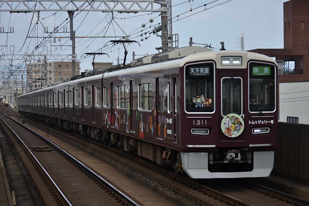 阪急電鉄 正雀車庫 1300系 1311F