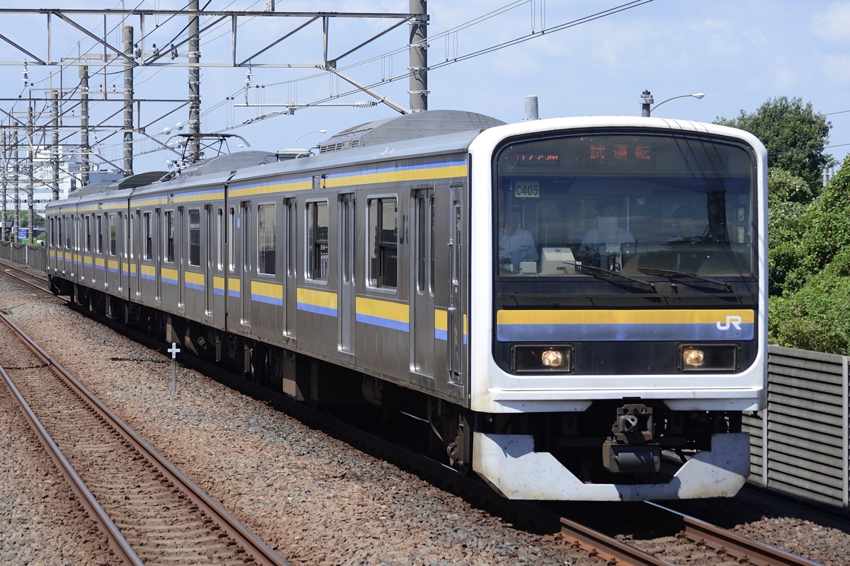 JR東日本 幕張車両センター 209系 マリC405編成