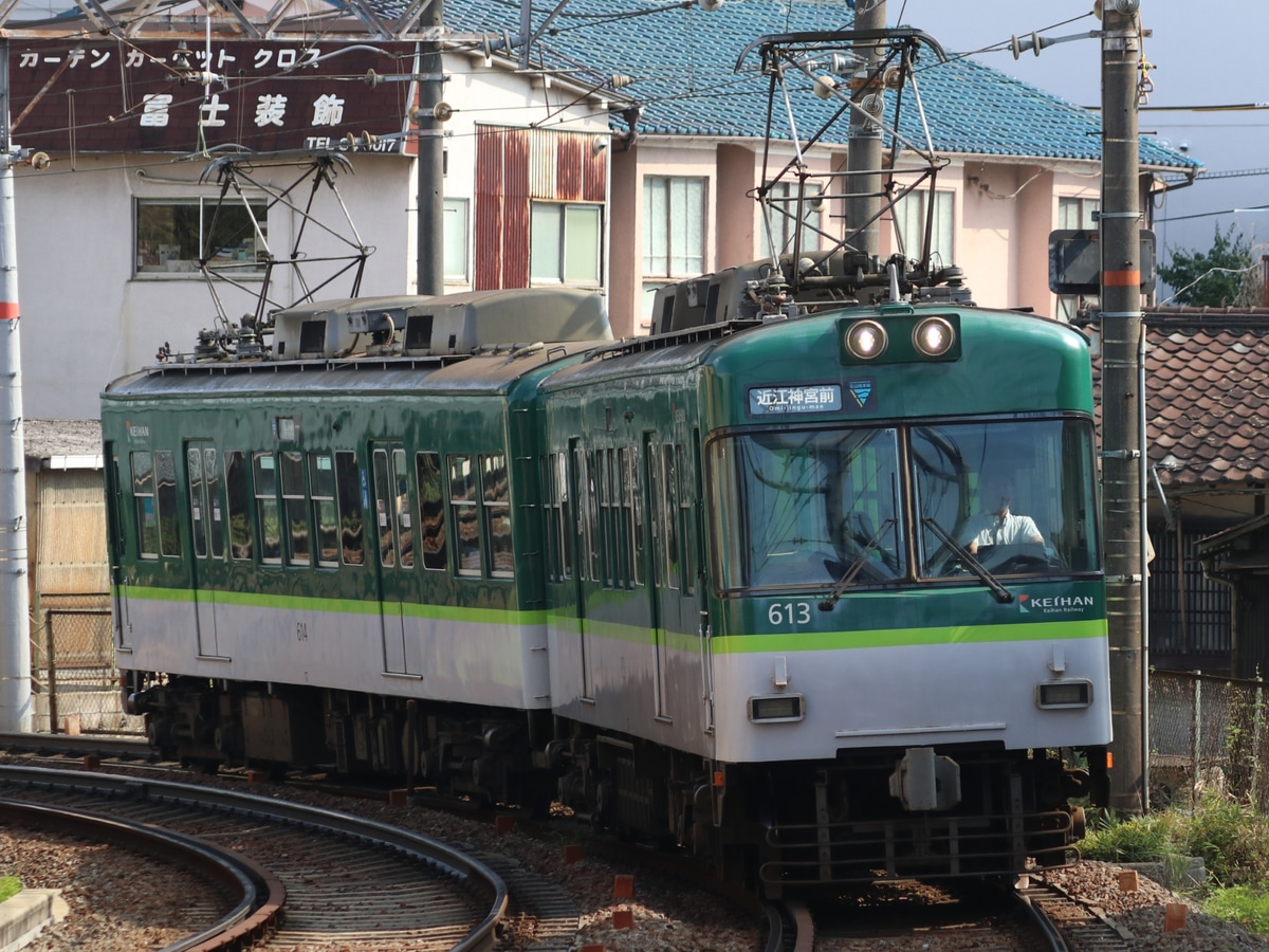 京阪電気鉄道 錦織車庫 600形 613F