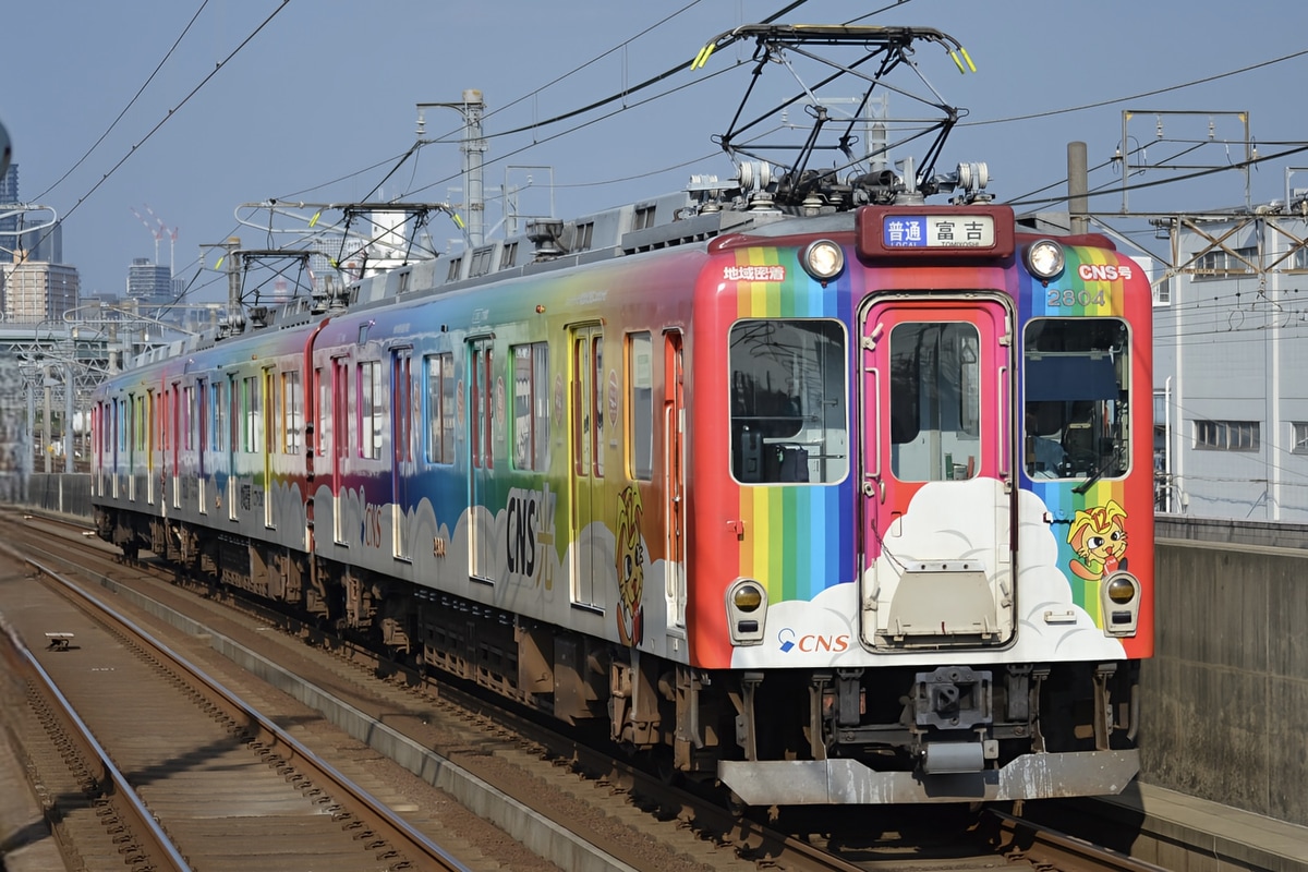 近畿日本鉄道 明星検車区 2800系 AX04