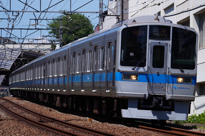 海老名検車区2000形2056×8を百合ヶ丘～読売ランド前間で撮影した写真