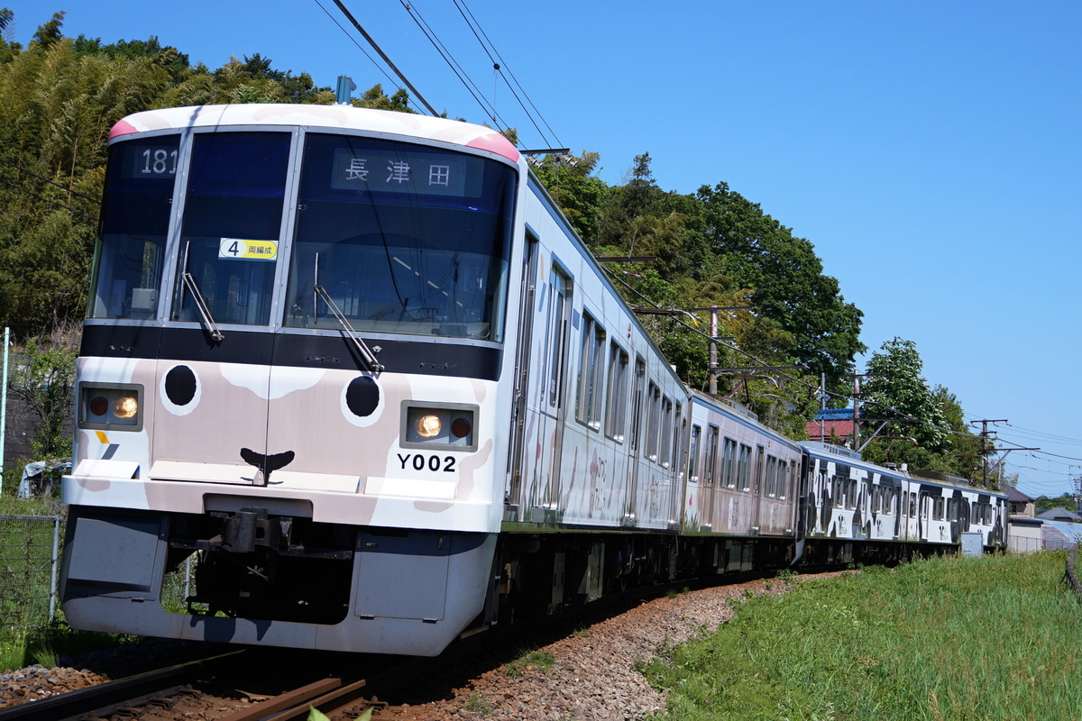 横浜高速鉄道 長津田検車区 Y000系 Y002F