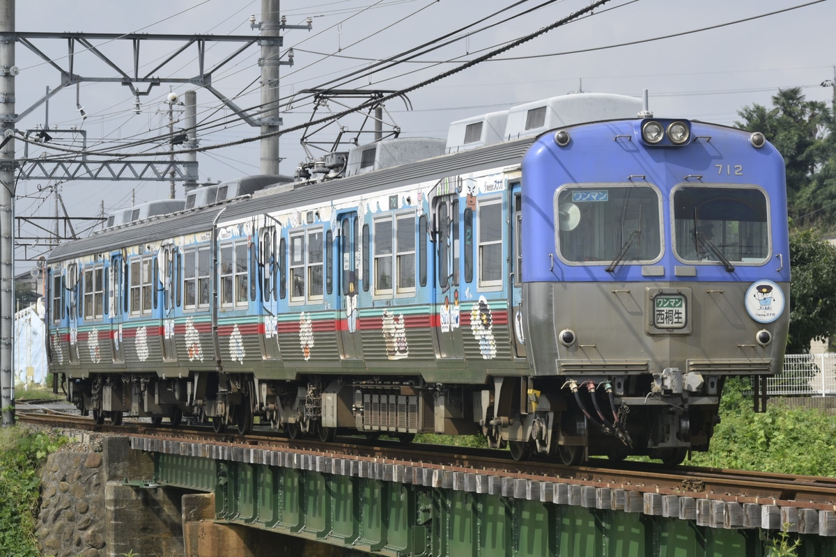 上毛電気鉄道 大胡車両区 700形 第2編成