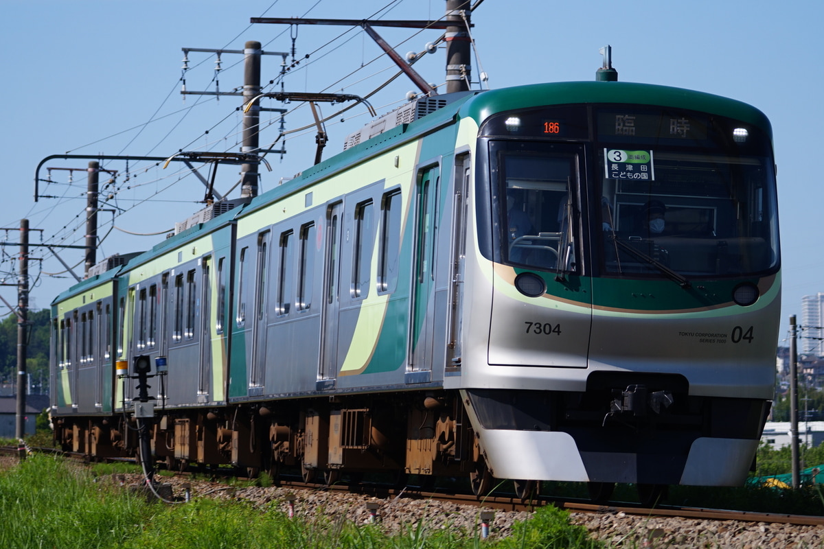 東急電鉄 雪が谷検車区 7000系 7104F